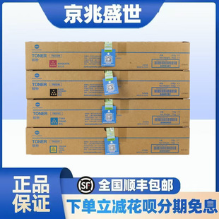 ���Ῠ�����_TN328CMYK̼�ۺ�ī���m��C250i/C300i/C360i������