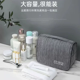定制阳离子挂钩洗漱包旅行收纳干湿分离化妆品大容量手提化妆包