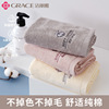 Cotton towels thickening water uptake furniture Daily Embroidery LOGO household Jie Ya Cotton gift wholesale Washcloth