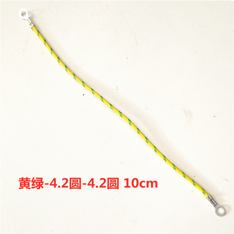 노랑 녹색-4.2 라운드-4.2 라운드 10cm