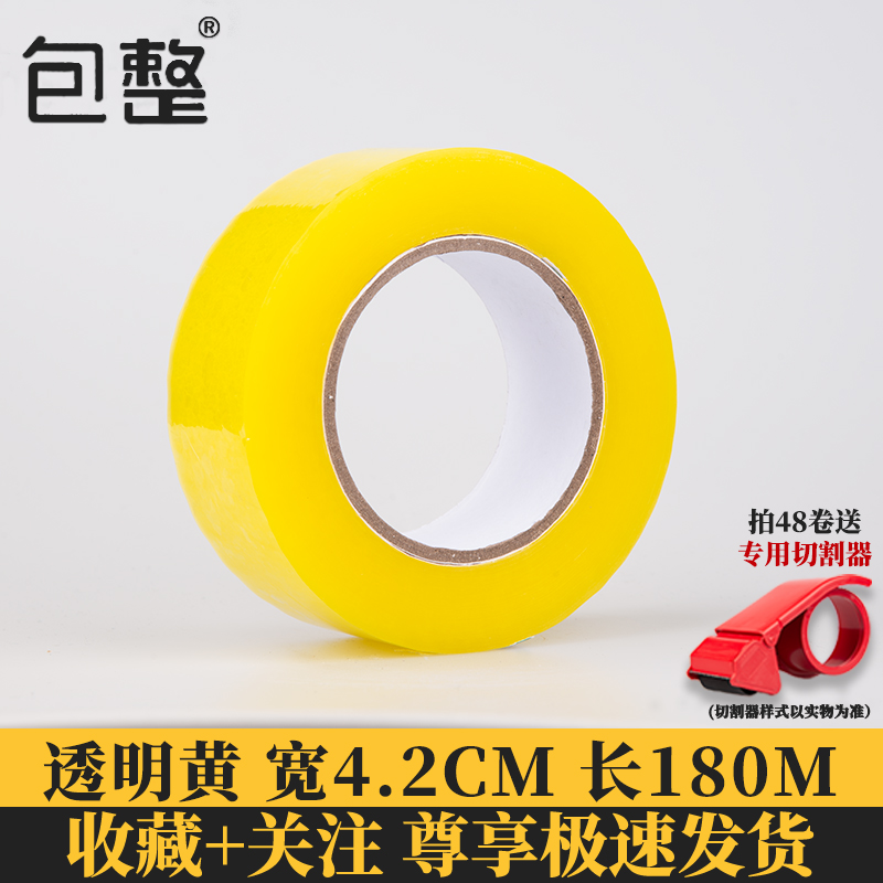 Cintas transparentes empaquetadas con papel de sellado, gran fuerza de sellado de ancho de rollo, caja entera al por mayor, alta viscosidad.