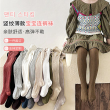 2024简约时尚光板竖条薄款儿童连裤袜韩版宽条纹女童宝宝打底裤袜