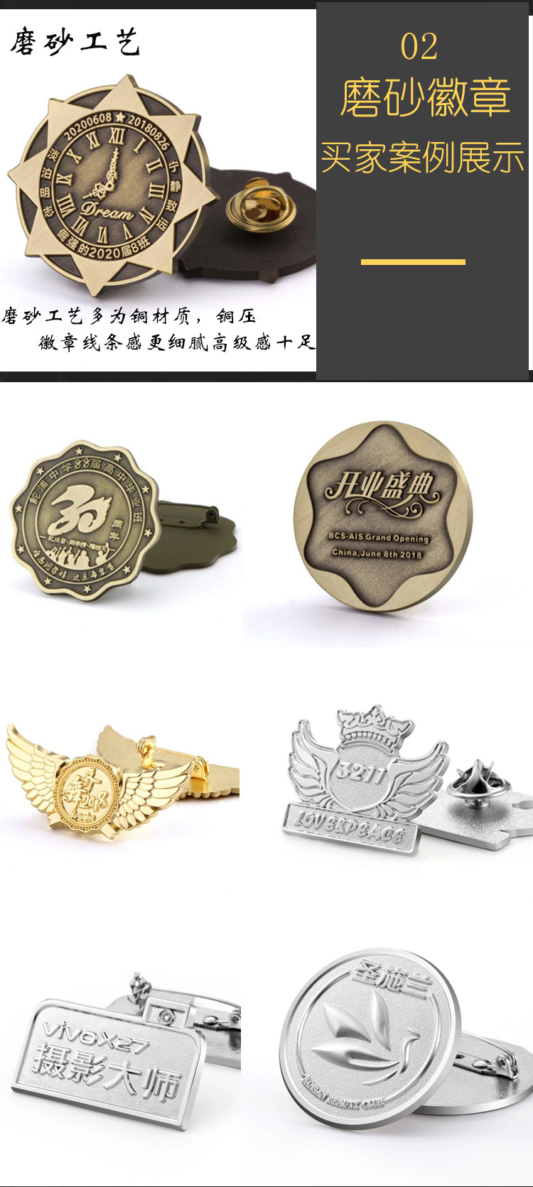 详情页4