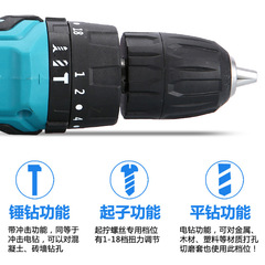 電動多功能鋰電充電鑽電動螺絲刀電動手電鑽衝擊鑽起子機家用電鑽