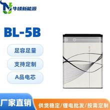 BL-5B늳mZ֙C ӮaƷ늳رyСC