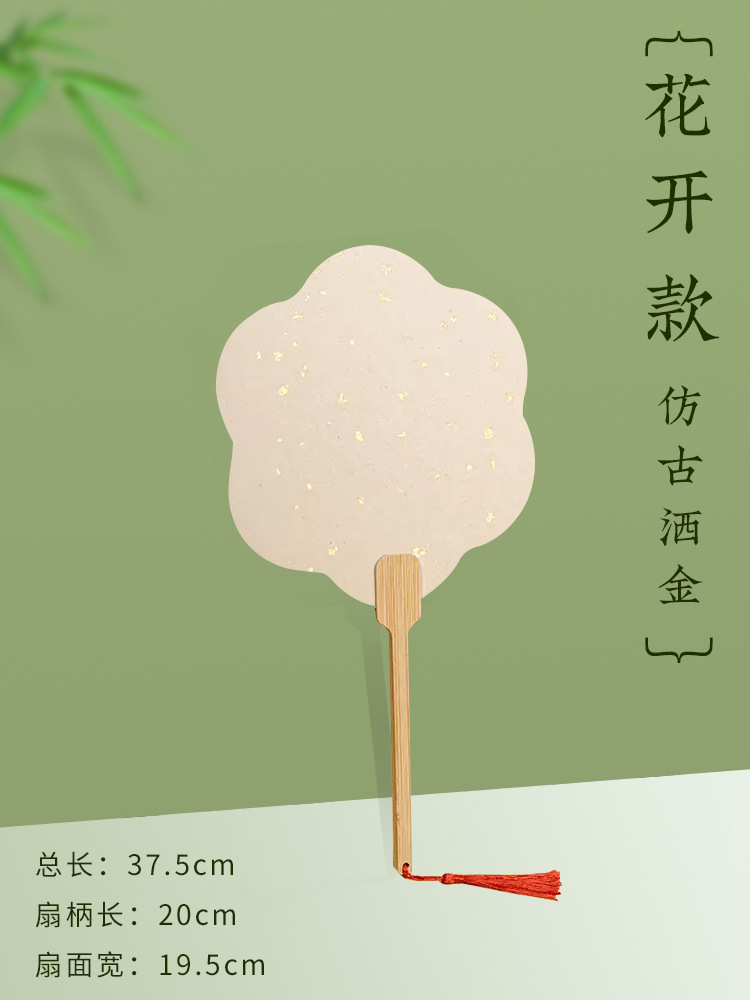 꽃-골동품 골드 10 팩