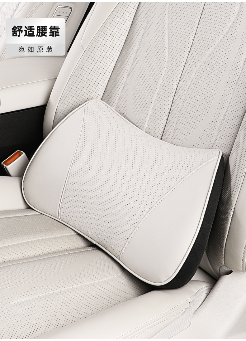 2024 Gl8Gl8Phev Plug-In Hybrid Headrest and Waistrest Special Neck Pillow and Neck Pillow Modified Car Interior Accessories