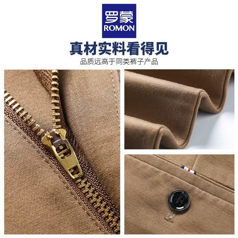 Men's spring cotton elite elastic trousers