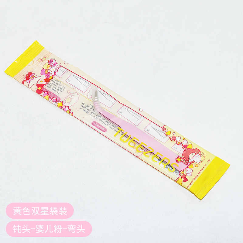 무딘 베이비 파우더 팔꿈치 (노란색 쌍둥이 자리 가방)