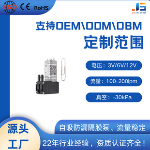 ΢�͸�Ĥ���3V/6V/12V늉��m��춾����^�����w�z�y�ȏS�����l