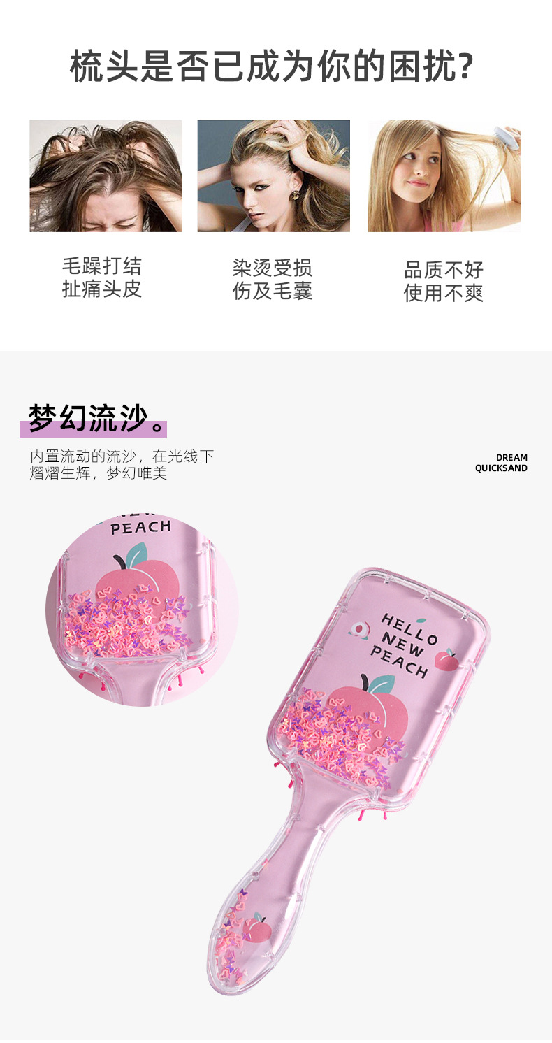 梳子详情_07.jpg