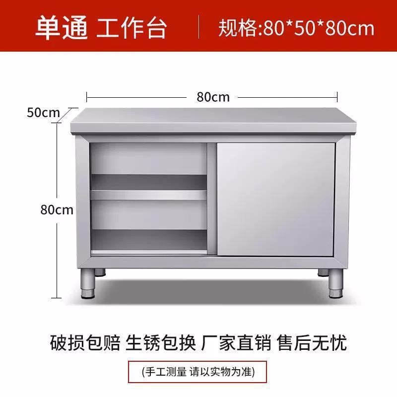 Стол рабочий из нержавеющей стали 80x40x80 одна дверь