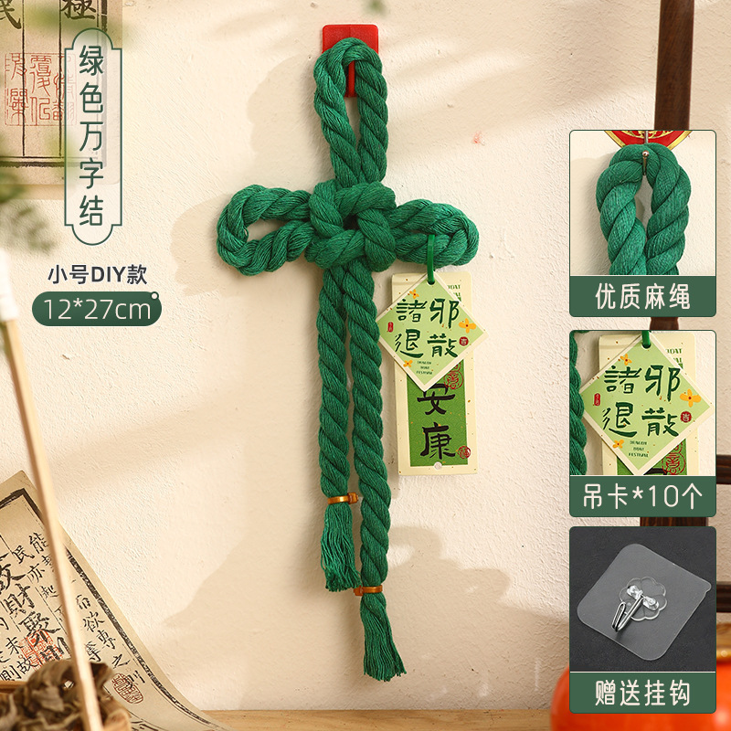 建国記念日と中秋節の万字結び手作り中国結び新しい DIY 吊り下げドア吊り装飾ペンダントシーンレイアウト|undefined