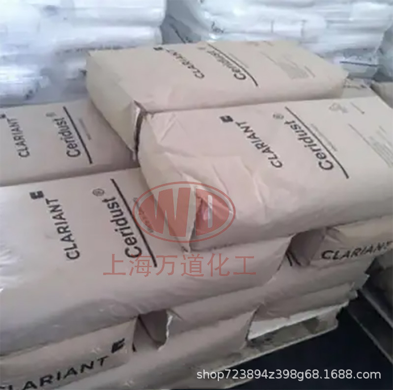 Exolit AP 765科莱恩Clariant可回收无卤阻燃剂