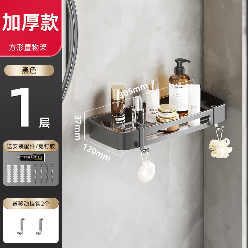 迎304ステンレストイレの浴室の三角棚トイレの穴開けない洗面台の壁掛け式のお迎え|undefined