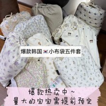 �n��С�����ļ��׹ŷ�б�yˮϴ�޼Ӻ��黨���������5���״�����