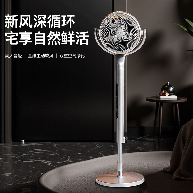 新しい空気循環ファン自然風床ファンライトサウンド風力インテリジェント音声リモコン電動ファン|undefined