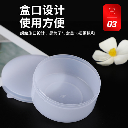 Manufacturer wholesale 5g10g20g30g50g100g plastic box ointment box white buckle lid small medicine box