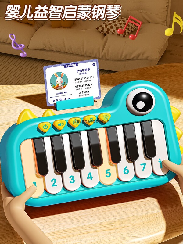 Mini Piano Can Play Toy Digital Keyboard for One-Year-Old Baby and Kids Beginner Keyboard Instrument Music Keyboard
