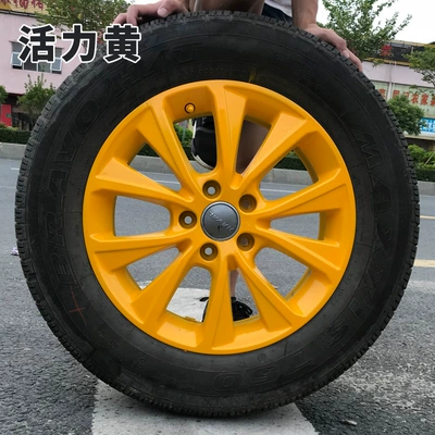 modification tearable spray film wheel steel, Avtomobil boya qələmləri - vitality-yellow