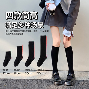Micro-pressure calf socks women's thin leg compression socks slimming cotton socks jk socks women's mid-tube black over-the-knee socks women's stockings