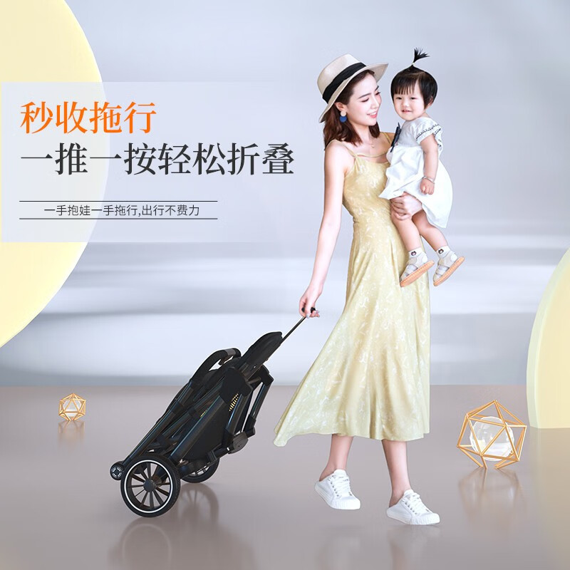 双方向の軽やかなベビーカーは、赤ちゃんに横になって旅行することができます。