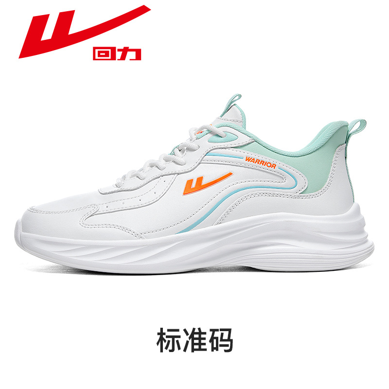 Zapatillas deportivas para mujer con diseño pull-back, novedad de verano 2025, zapatillas para correr ligeras, con amortiguación y suela blanda, calzado casual para parejas