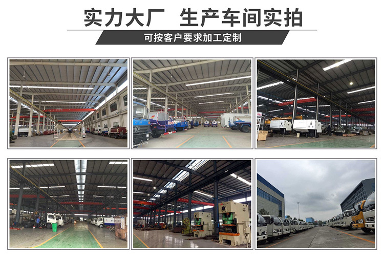 福田瑞沃洒水车25吨洒水车12吨雾炮车价格便宜