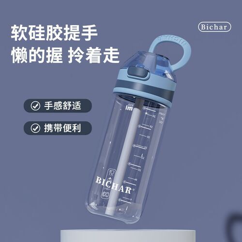 水杯批发大容量吸管杯孕妇产妇专用新款女简约杯子