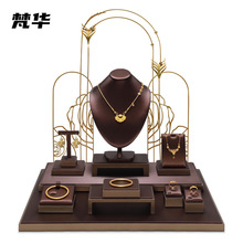 工厂直供橱窗首饰展示架珠宝黄金陈列道具翡翠项链手镯展示架定制