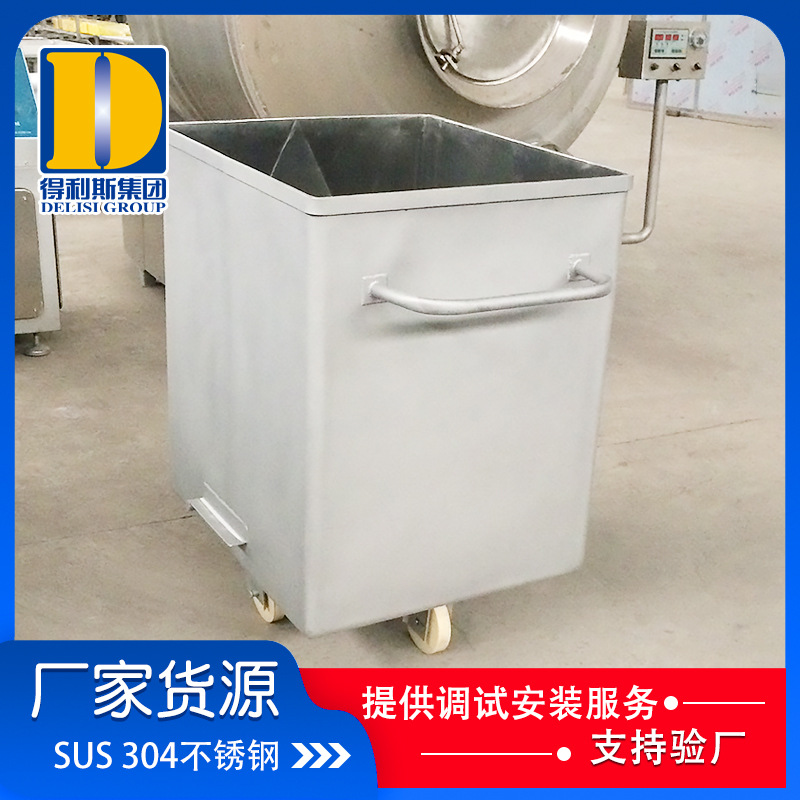 得利斯大量批发200L料车 304不锈钢周转车 不锈钢腌制料斗车
