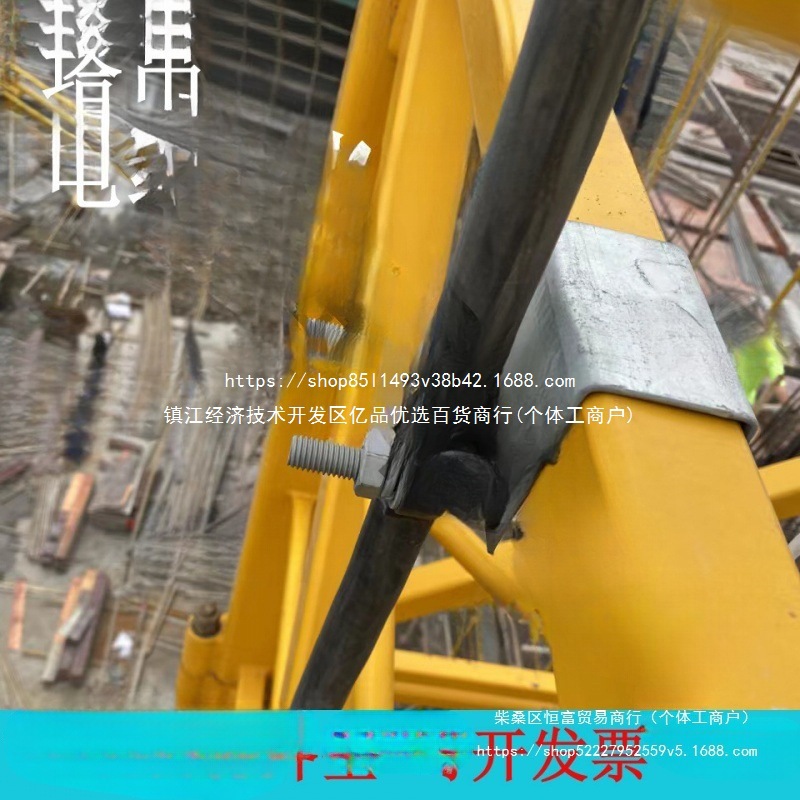 塔吊电缆线固定卡塔吊电缆线固定夹塔机电线夹子中联卡子高压电