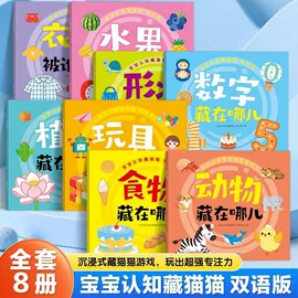 儿童读物;手机保护套;社科生活