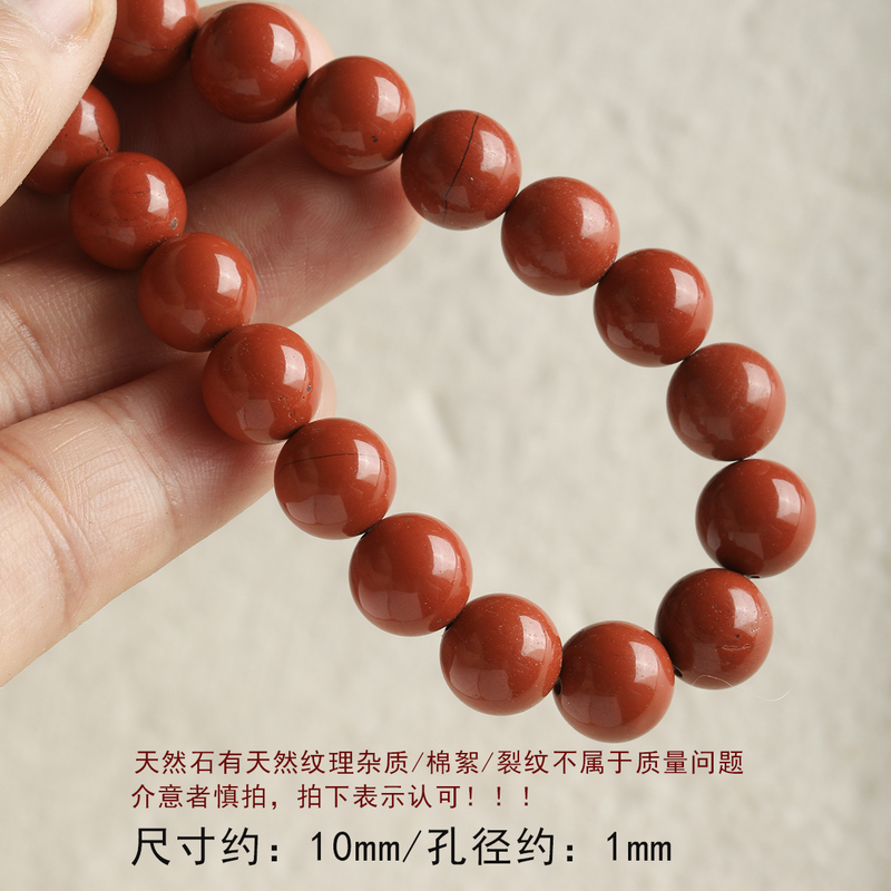 天然虎目石絵石レッドストーン 10 ミリメートルラウンドビーズブレスレットネックレスビーズ diy アクセサリー材料ルースビーズ|undefined