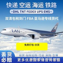 DHL���H���fUPS������Ӣ���������\EMS���\�p��������TFedEx