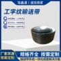 防滑爬坡分拣墨绿色输送带