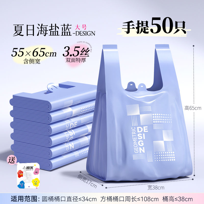 Bolsa de basura doméstica gruesa portátil chaleco de tamaño medio y grande bolsas de plástico de cocina super gruesas comerciales