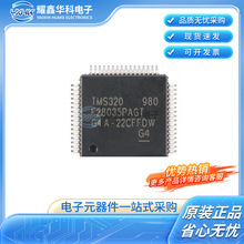 TMS320F28035PAGQ ���bTQFP64΢���������F؛ ���Ԫ����IC���