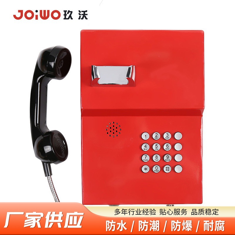 玖沃银行办公电话机 JWAT202-K公共电话可丝印商标校园电话机