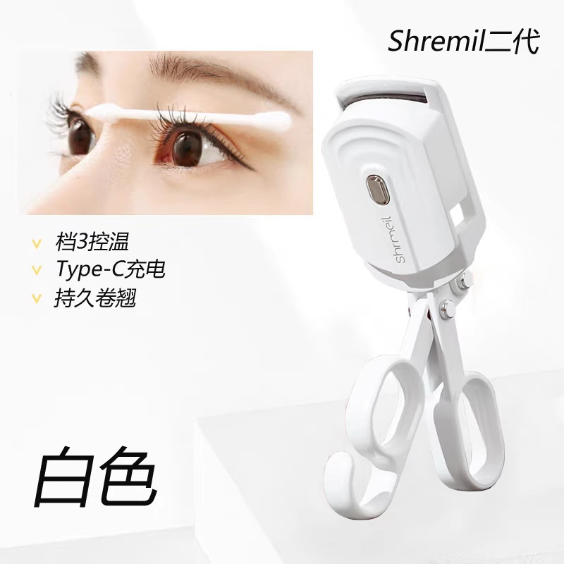 Shrmeil閃美電気パーマまつげクリップ巻き上げ器電気パーマまつげ器電気加熱パーマ巻き易夢玲同金|undefined