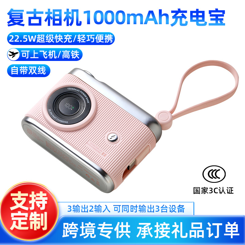 22.5W Fast Charging Mobile Power Bank, Creative Camera Power Bank with Built-In Cable, 10000Mah Emergency Super Large Capacity