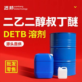 酯;丁醚;其他醚