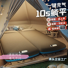 户外充气床垫露营加厚防潮垫便携式充气床野外防水气垫床帐篷睡垫