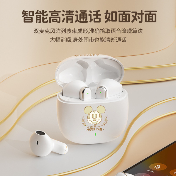Cute three dimensional headphones