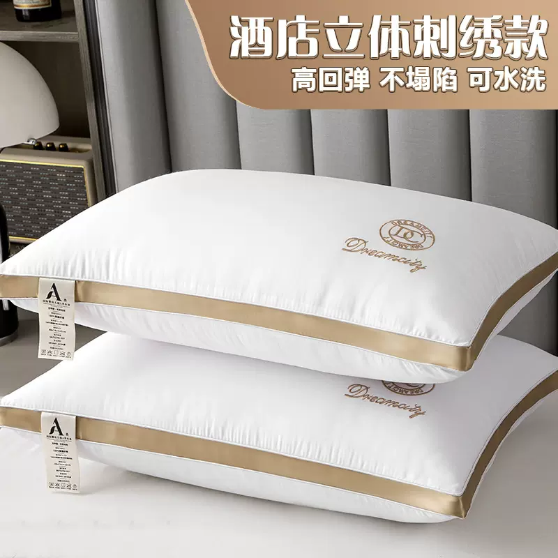 工厂批发新款DC磨毛羽丝绒枕枕头枕芯成人家用学生宿舍酒店羽丝枕