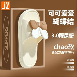 毛毛拖鞋;EVA拖鞋;家居棉鞋