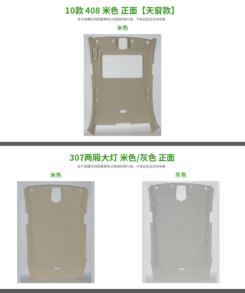 Car Interior Ceiling 0.15kg Compartment Label. for Citroën C4, C5, C6, C3, C2