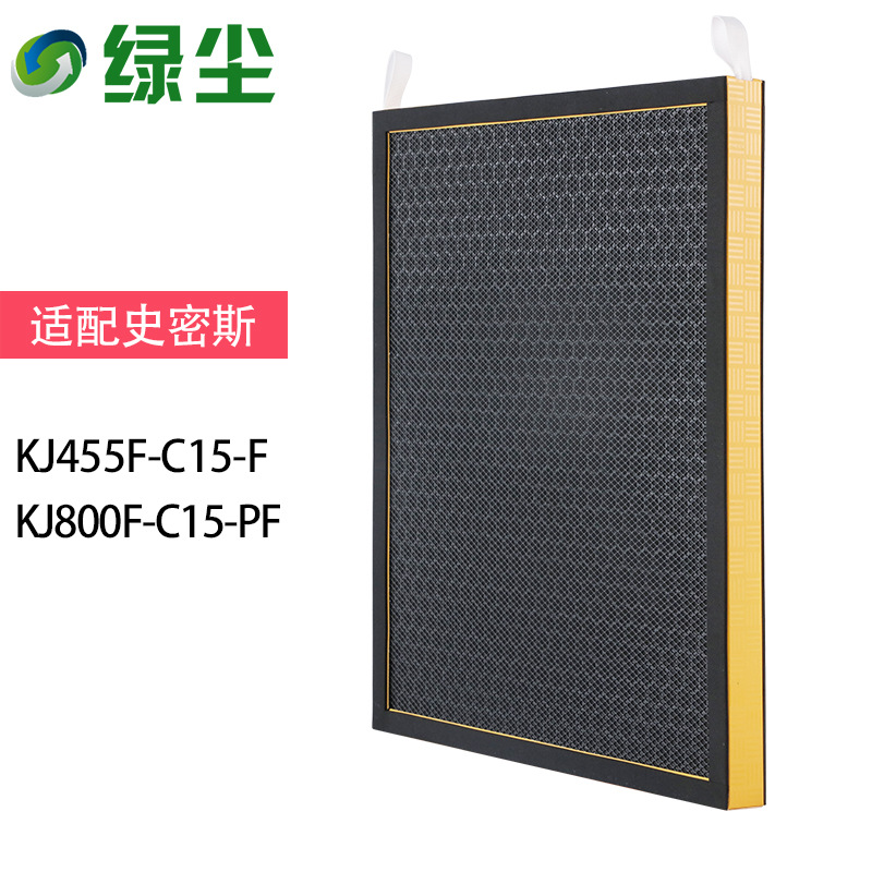 KJ455F/KJ800F-C15 활성탄 단일 조각