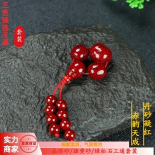 ��ɰ�G��ʯ��ͨ�������������x���w���S��ɰ�G��ʯ��ͨ������b