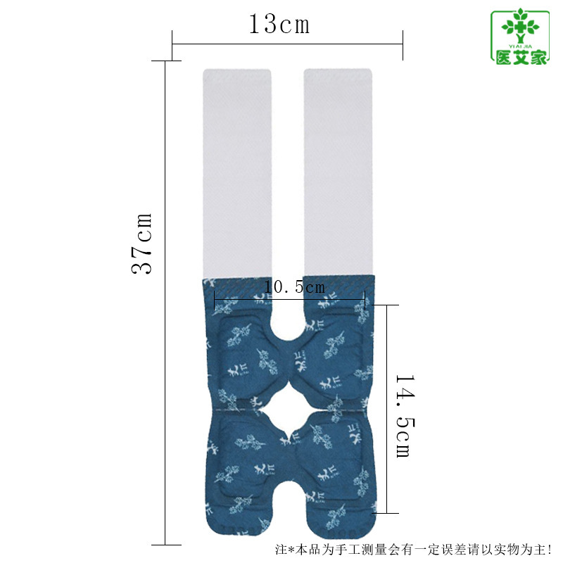 暖颈贴艾草温灸蒸汽发热舒缓颈椎用热敷护肩护颈艾灸贴护颈神器|undefined
